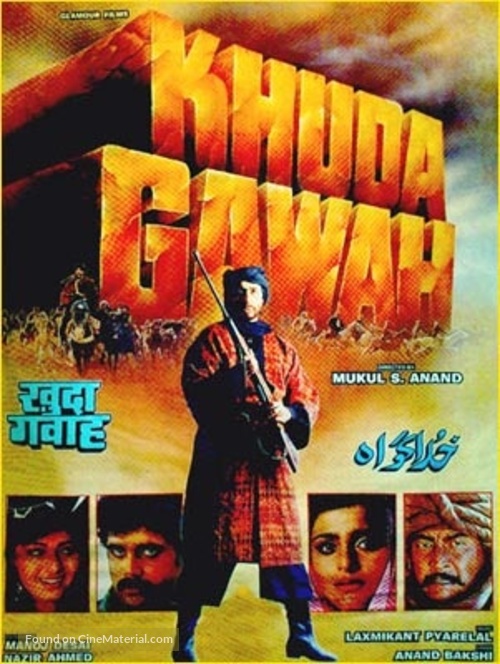 Khuda Gawah - Indian Movie Poster