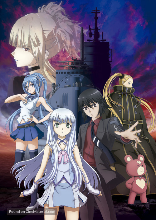 Aoki Hagane no Arpeggio: Ars Nova DC - Key art