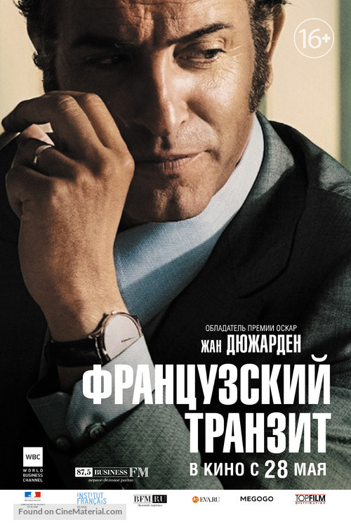 La French - Russian Movie Poster