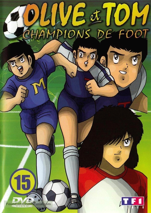 &quot;Captain Tsubasa&quot; - French DVD movie cover