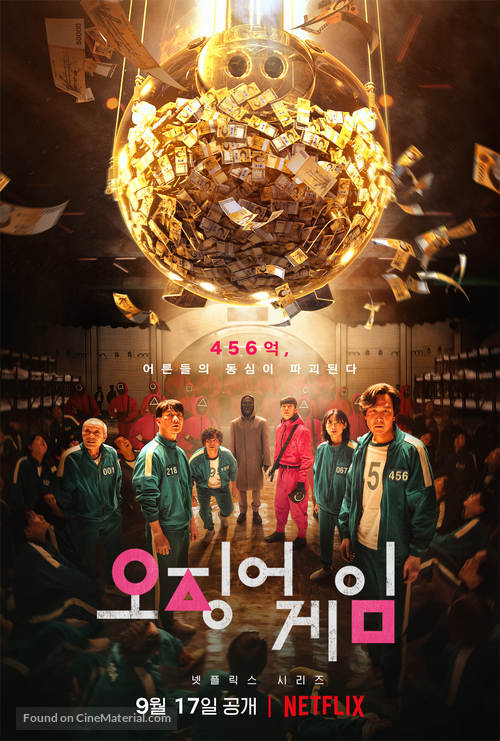 &quot;Squid Game&quot; - South Korean Movie Poster