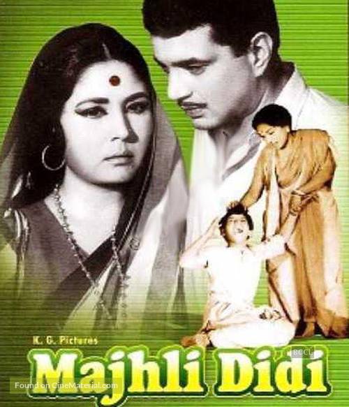 Majhli Didi - Indian Movie Poster