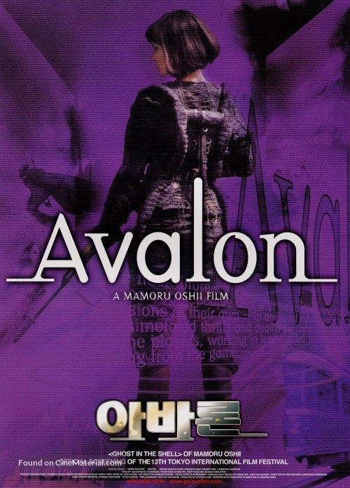 Avalon - South Korean Movie Poster