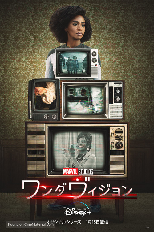 &quot;WandaVision&quot; - Japanese Movie Poster