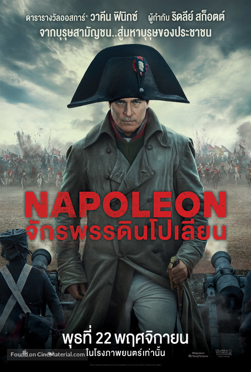 Napoleon - Thai Movie Poster