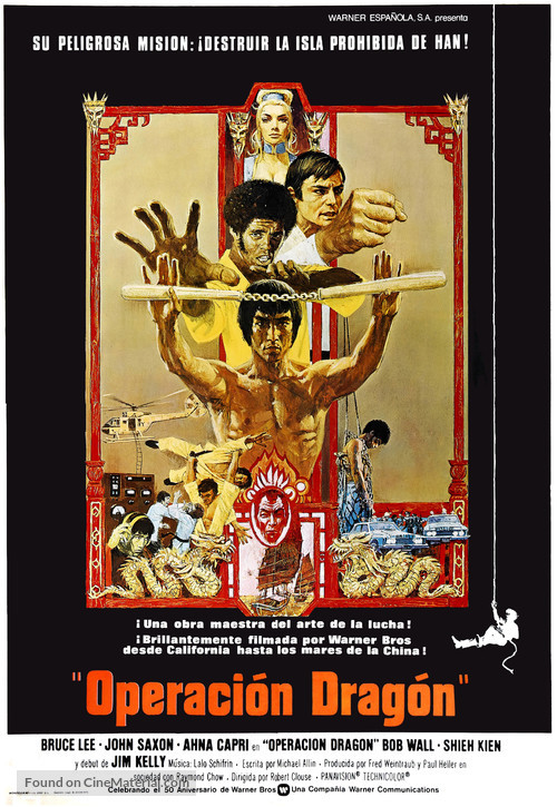 Enter The Dragon - Spanish Movie Poster