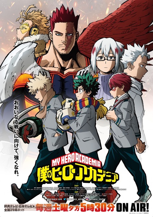 &quot;Boku no Hero Academia&quot; - Japanese Movie Poster