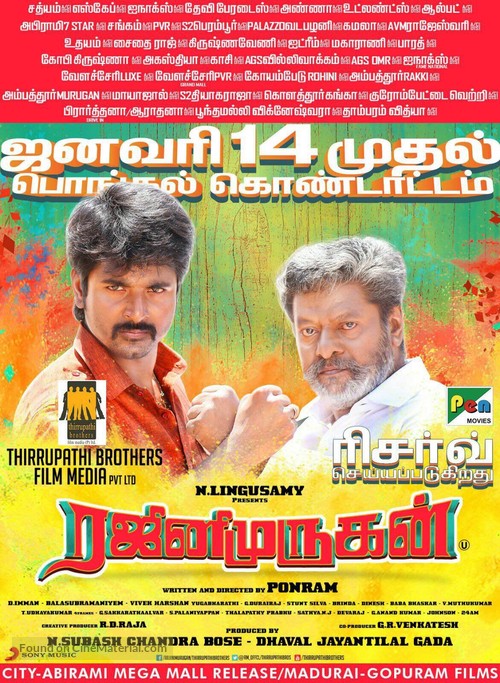 Rajini Murugan - Indian Movie Poster