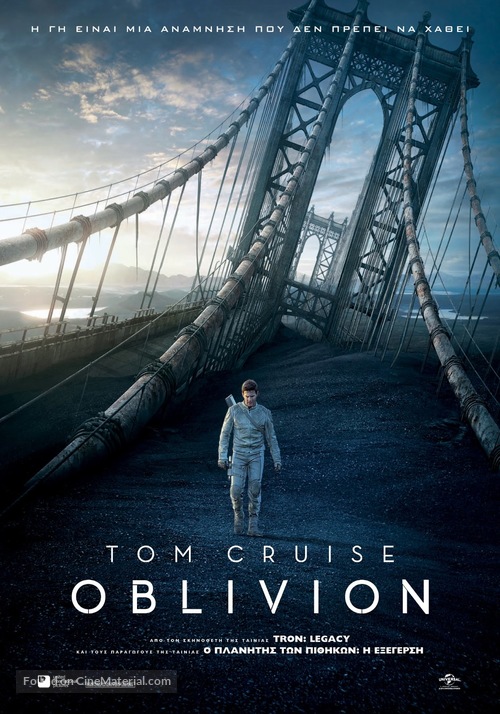 Oblivion - Greek Movie Poster