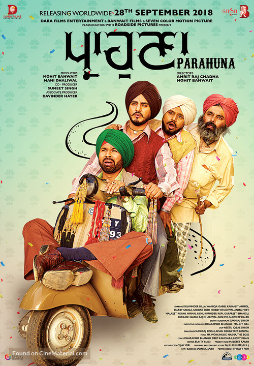 Parahuna - Indian Movie Poster