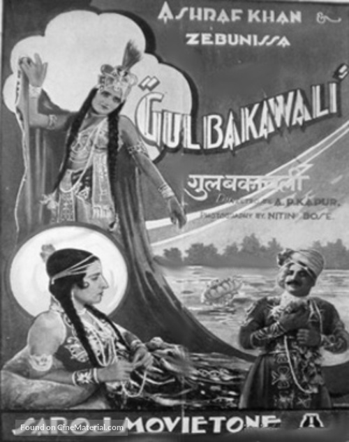 Gul-e-Bakavali - Indian Movie Poster