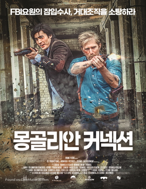 The Mongolian Connection - South Korean Movie Poster