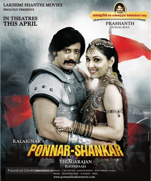 Ponnar Sankar - Indian Movie Poster