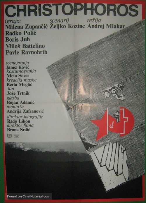 Christophoros - Yugoslav Movie Poster