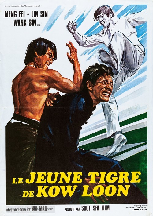 Xiao lao hu - French Movie Poster