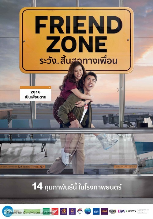 Friend Zone - Thai Movie Poster