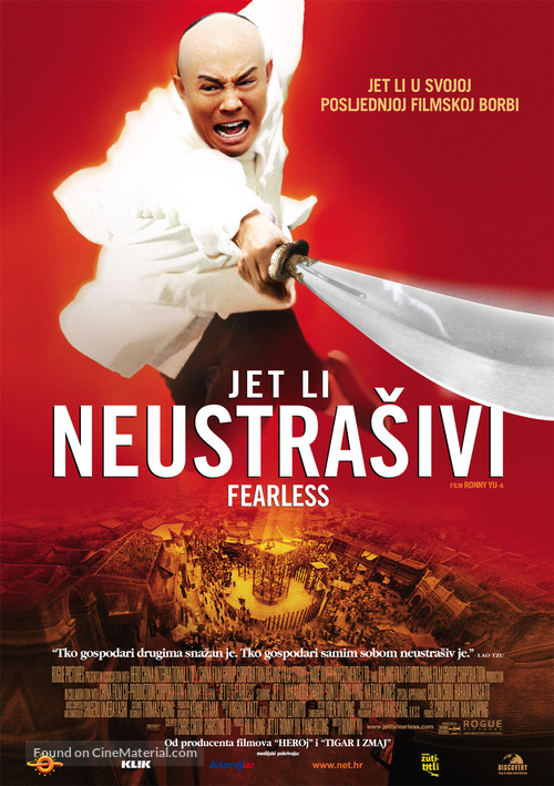 Huo Yuan Jia - Croatian Movie Poster