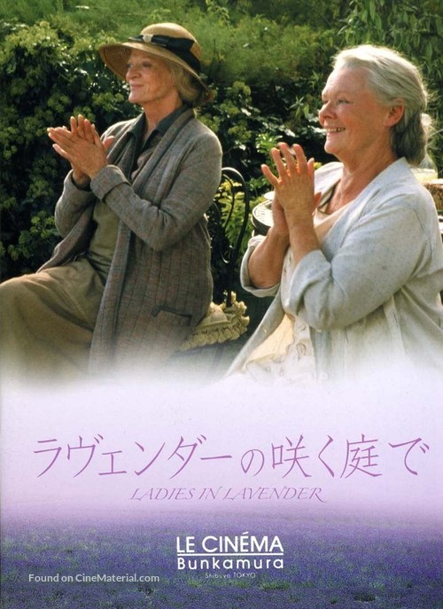 Ladies in Lavender - Japanese Movie Cover