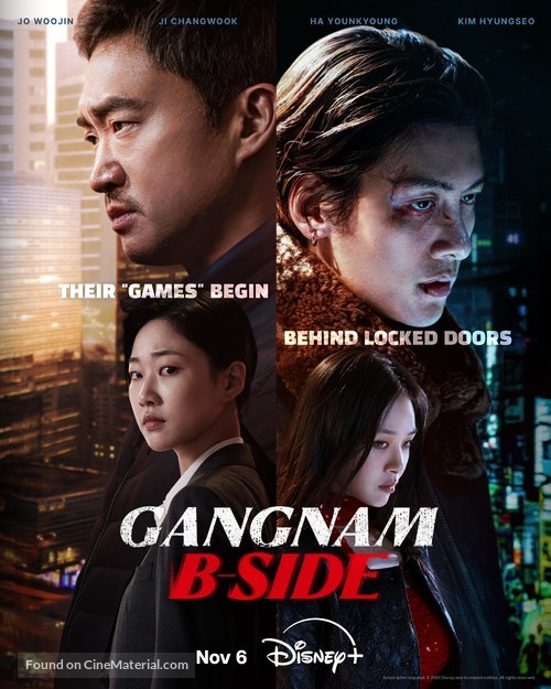 &quot;Gangnam Bi-Saideu&quot; - Movie Poster