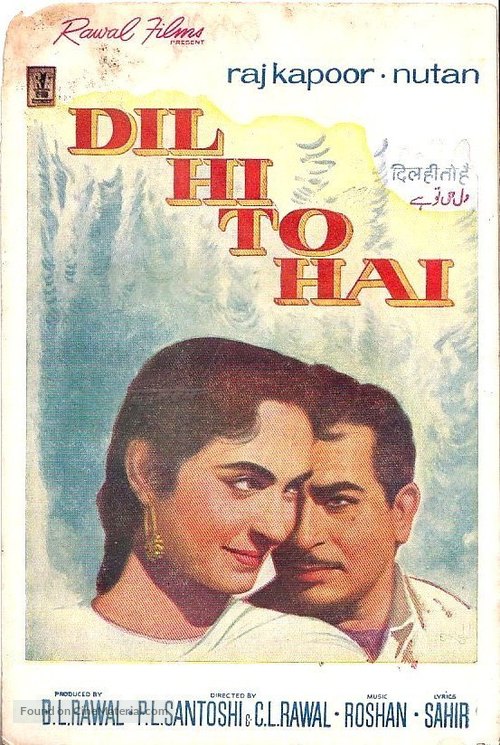 Dil Hi To Hai - Indian Movie Poster