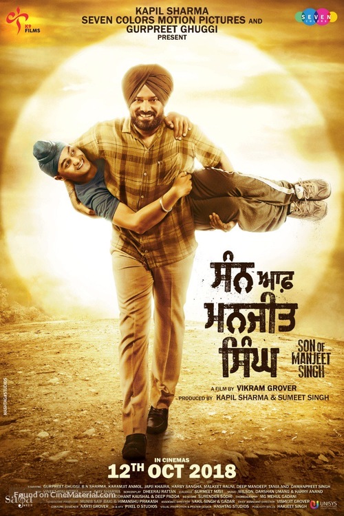 Son of Manjeet Singh - Indian Movie Poster