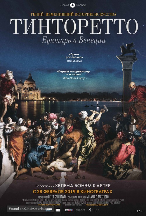 Tintoretto. A Rebel in Venice - Russian Movie Poster