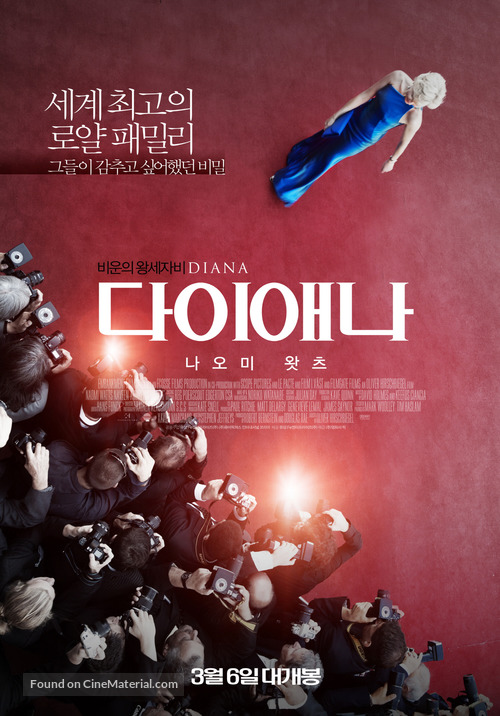 Diana - South Korean Movie Poster