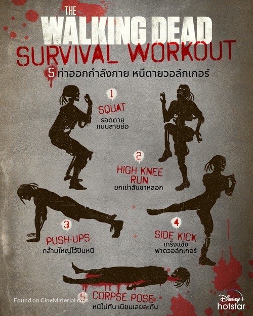 &quot;The Walking Dead&quot; - Thai Movie Poster