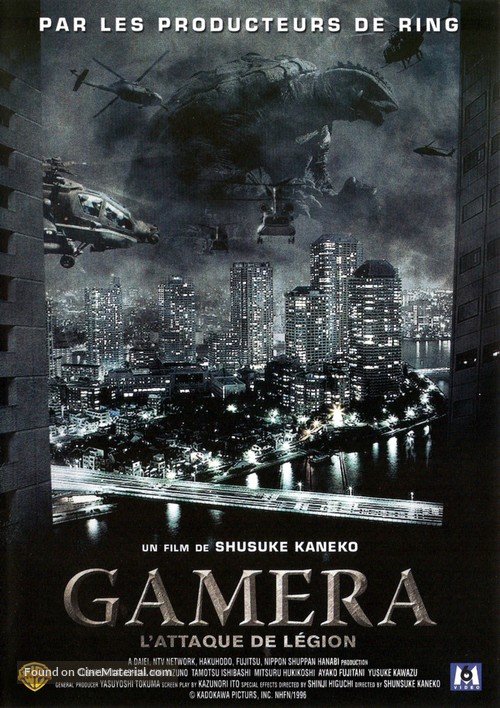 Gamera 2: Region shurai - French DVD movie cover