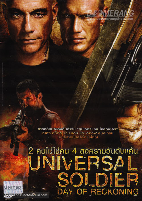 Universal Soldier: Day of Reckoning - Thai DVD movie cover