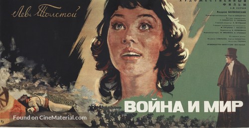 Voyna i mir I: Andrey Bolkonskiy - Russian Movie Poster