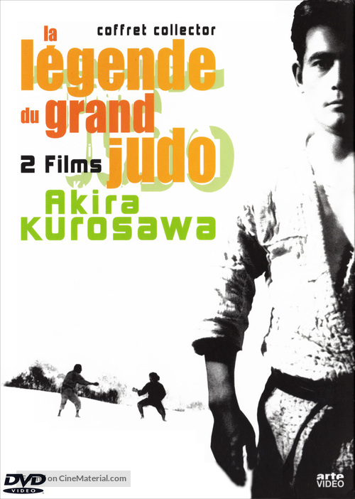 Sugata Sanshiro - French DVD movie cover