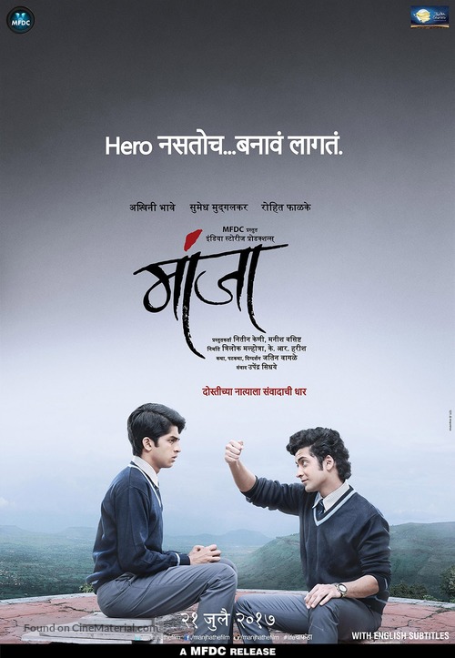 Manjha - Indian Movie Poster
