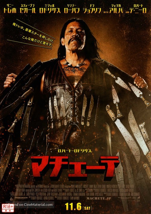 Machete - Japanese Movie Poster
