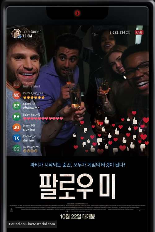 Follow Me - South Korean Movie Poster