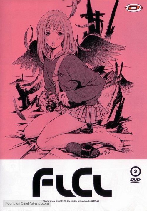 FLCL - French Movie Cover