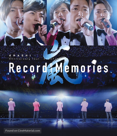 Arashi Anniversary Tour 5 x 20 Film: Record of Memories - International Video on demand movie cover