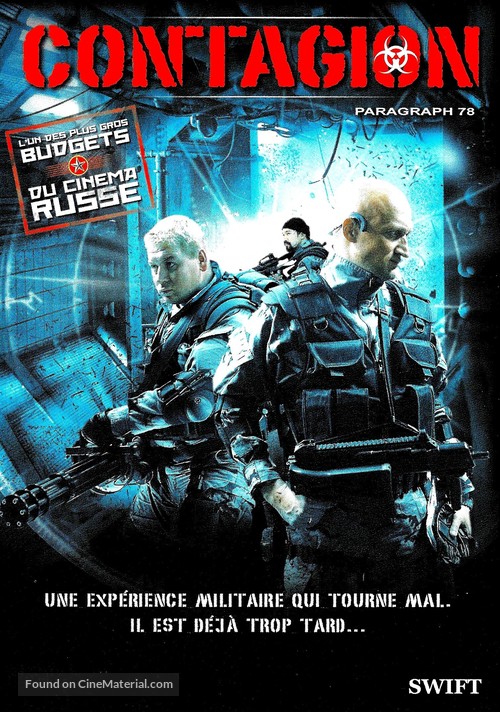 Paragraf 78, Punkt 1 - French DVD movie cover