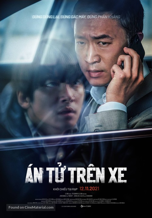Balsinjehan - Vietnamese Movie Poster