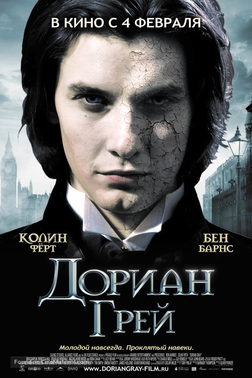 Dorian Gray - Russian Movie Poster