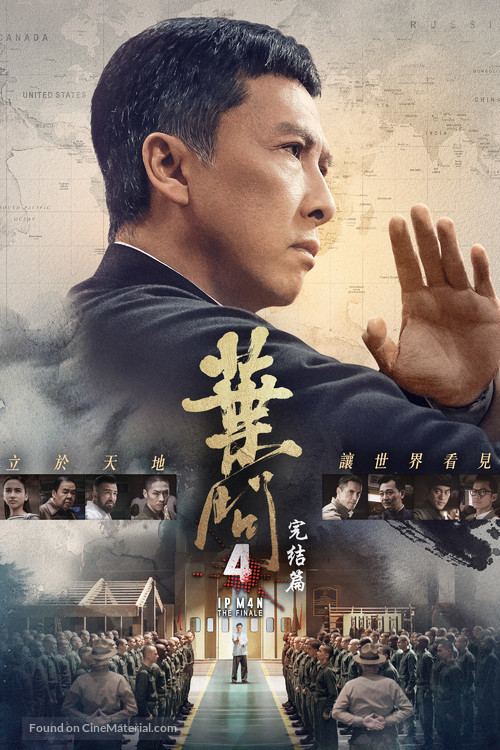 Yip Man 4 - Hong Kong Video on demand movie cover