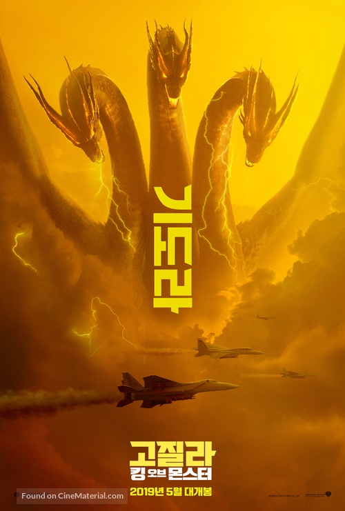 Godzilla: King of the Monsters - South Korean Movie Poster