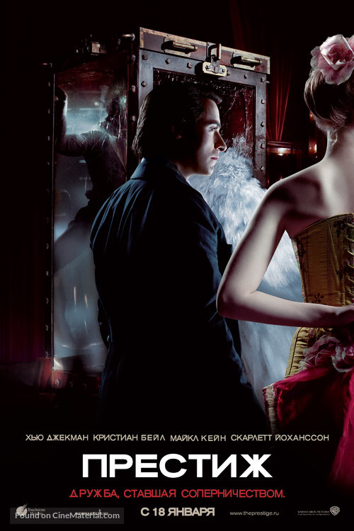 The Prestige - Russian Movie Poster