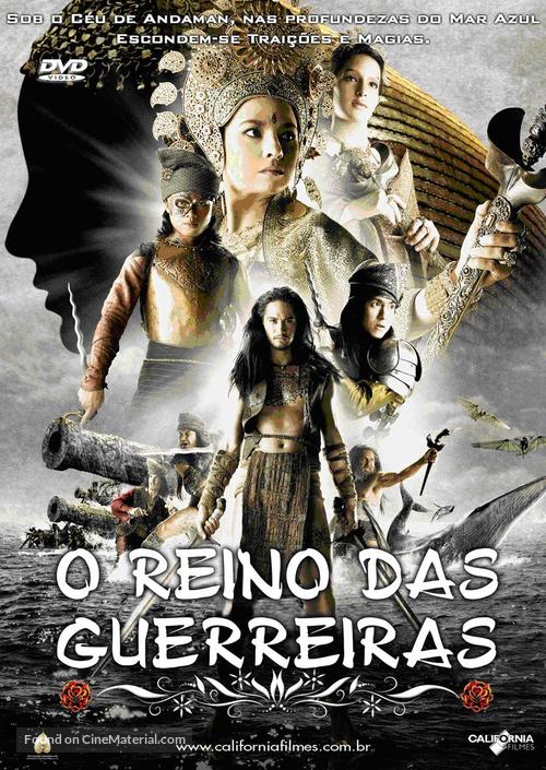 Puen yai jon salad - Brazilian DVD movie cover