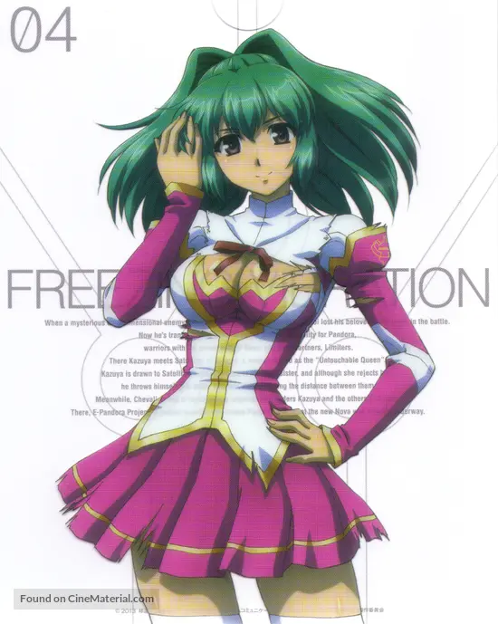 Get Freezing Vibration 2013 Japanese Movie Cover Free HD Get Wallpaper Freezing Vibration 2013 Japanese Movie Cover Free HD