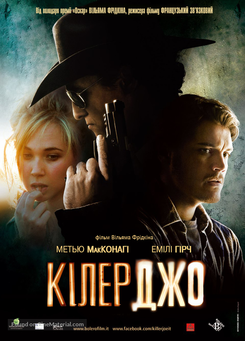 Killer Joe - Ukrainian Movie Poster