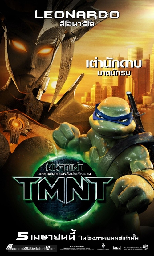 TMNT - Thai Movie Poster