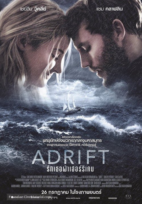 Adrift - Thai Movie Poster
