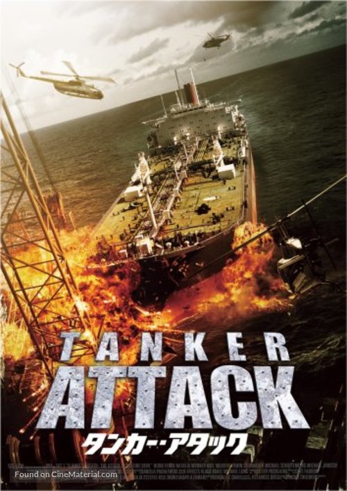 Tanker &#039;Tango&#039; - Japanese Movie Cover