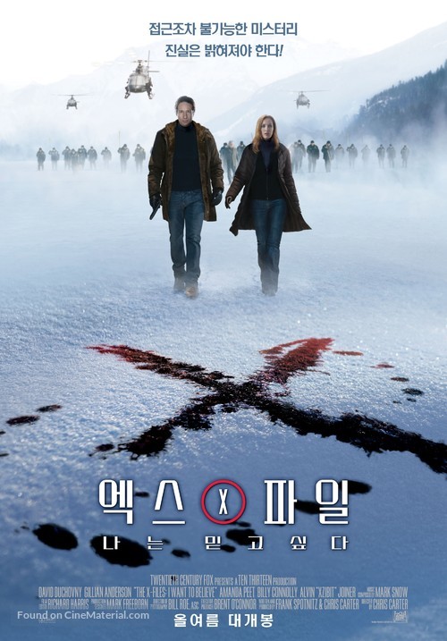 The X Files: I Want to Believe - South Korean Movie Poster